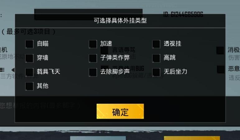 <strong>和平精英外挂线下</strong>