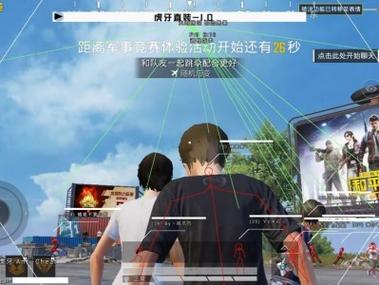 <strong>和平精英外挂落网</strong>