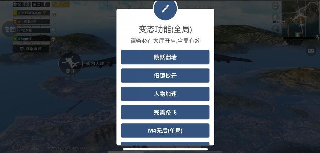 <strong>和平精英科技最新装备</strong>