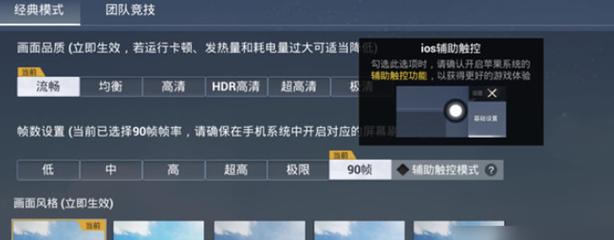 <strong>和平精英超大视角外挂</strong>