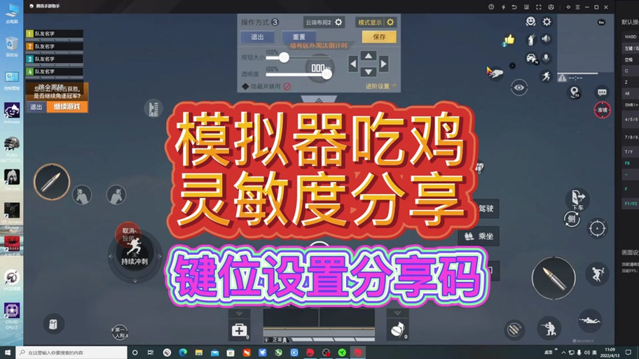 <strong>和平精英外挂功能</strong>