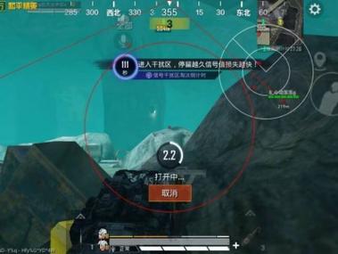 <strong>和平精英手机版透视</strong>