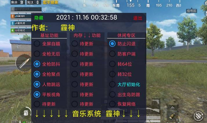 <strong>外挂免费和平精英</strong>