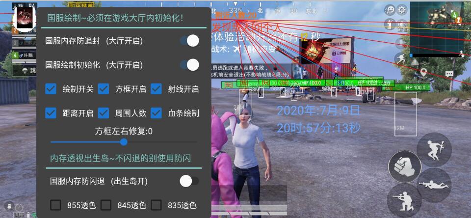 <strong>和平精英科技品牌</strong>