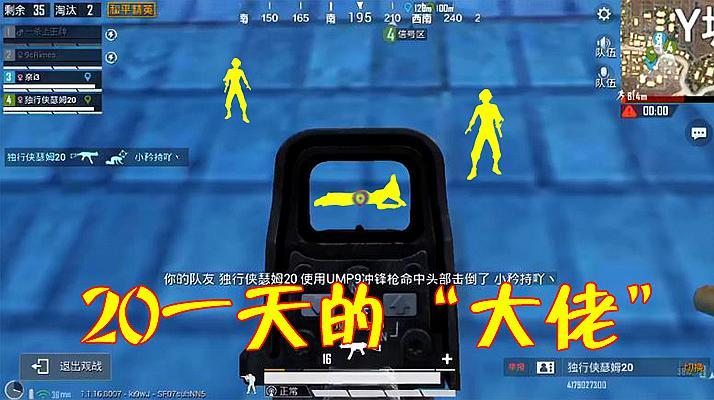 <strong>和平精英新科技皮肤图片</strong>