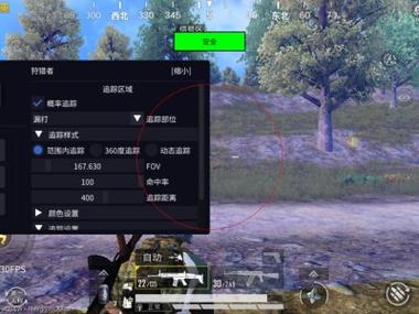 <strong>和平精英光子怎么查外挂</strong>