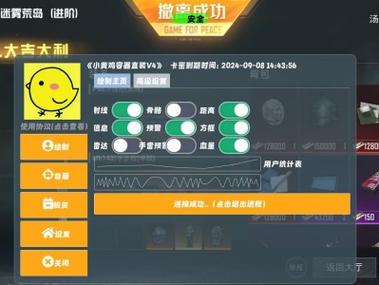 <strong>和平精英修改透视</strong>