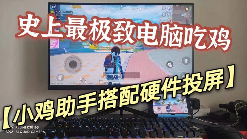 <strong>和平精英解锁画质黑科技</strong>