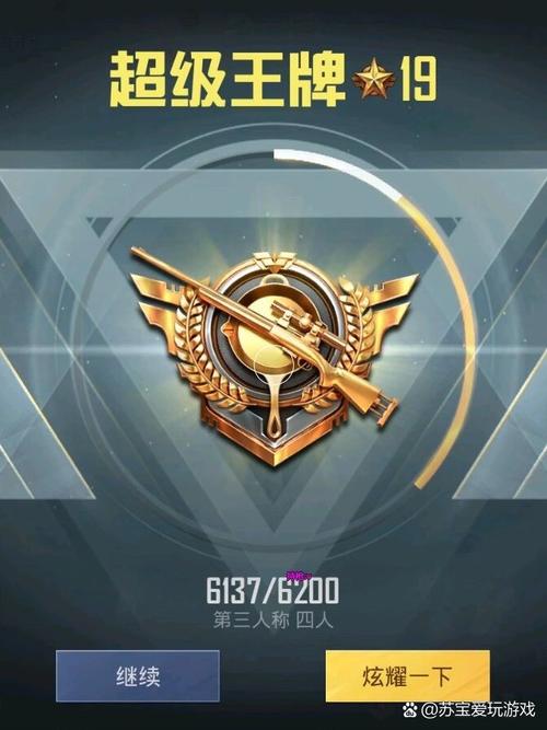 <strong>锐志科技和平精英</strong>