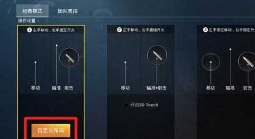 <strong>和平精英外挂手机外挂</strong>