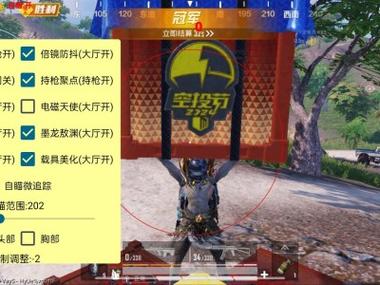 <strong>和平精英黑科技怎么出装</strong>