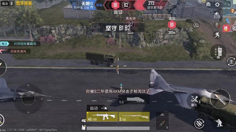 <strong>和平精英cn科技</strong>